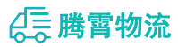 昆明到社旗县物流公司